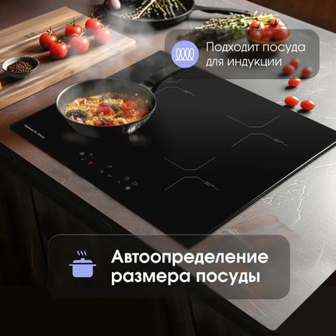 Индукционная варочная панель Zigmund & Shtain CI 33.6 B черный, изображение 5
