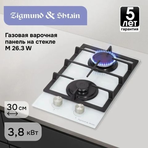 Газовая варочная панель Zigmund & Shtain M 26.3 W белый, изображение 2