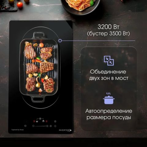 Варочная панель Zigmund & Shtain CI 22.3 B, изображение 5