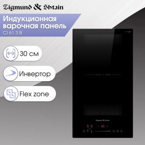 Варочная панель Zigmund & Shtain CI 61.3 B черный, изображение 2