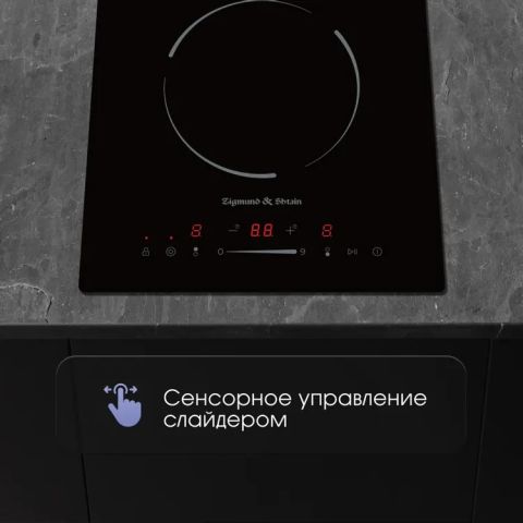 Варочная панель Zigmund & Shtain CN 50.3 B черный, изображение 5