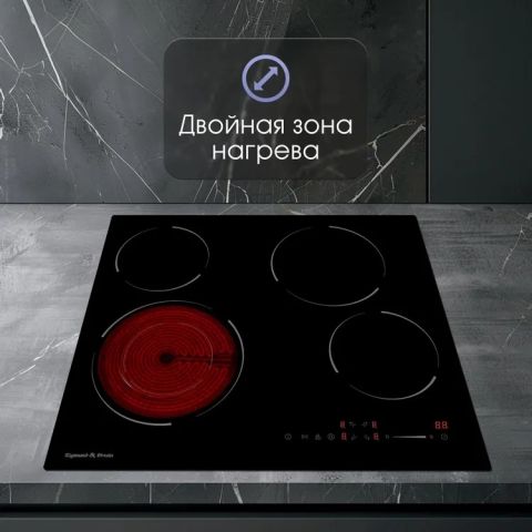 Варочная панель Zigmund & Shtain CN 50.6 B черный, изображение 4