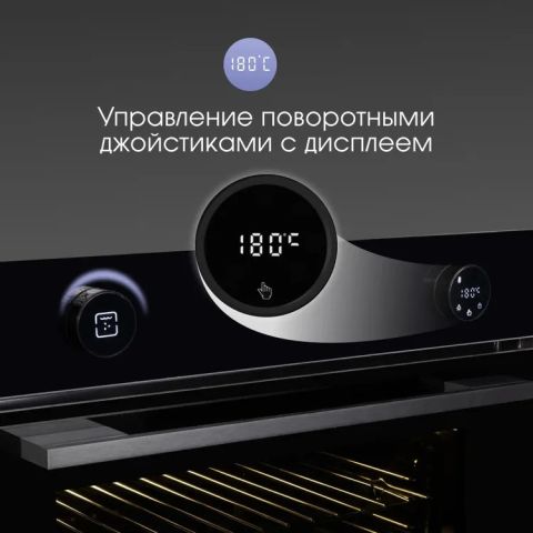 Духовой шкаф Zigmund & Shtain E 160 B черный, изображение 3