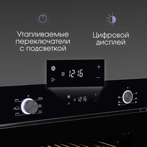 Духовой шкаф Zigmund & Shtain E 159 B, изображение 3