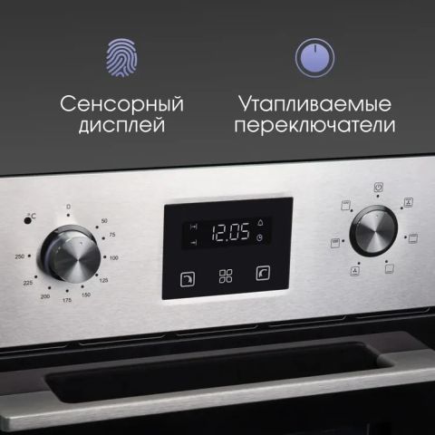 Духовой шкаф Zigmund & Shtain E 145 S нержавеющая сталь, изображение 3