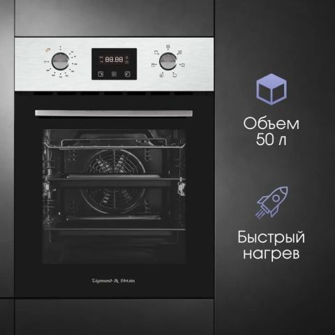 Духовой шкаф Zigmund & Shtain E 145 S нержавеющая сталь, изображение 5