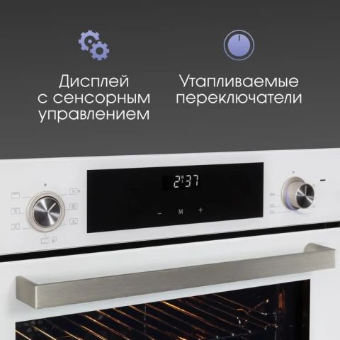 Духовой шкаф Zigmund & Shtain E 172 W белый, изображение 3