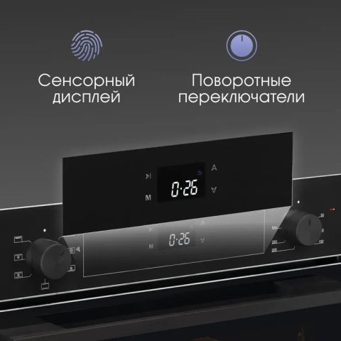 Духовой шкаф Zigmund & Shtain E 158 B черный, изображение 3