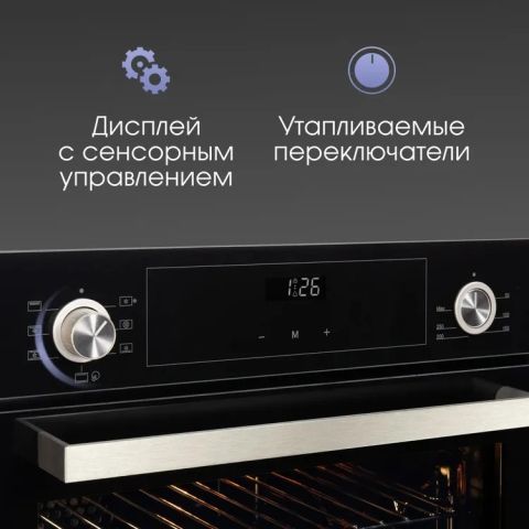 Духовой шкаф Zigmund & Shtain E 153 B черный, изображение 3