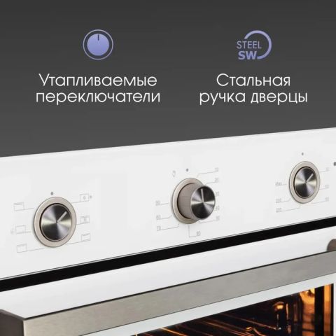 Духовой шкаф Zigmund & Shtain E 151 W белый, изображение 3