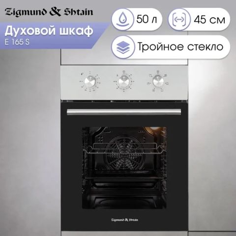 Духовой шкаф Zigmund & Shtain E 165 S, изображение 2
