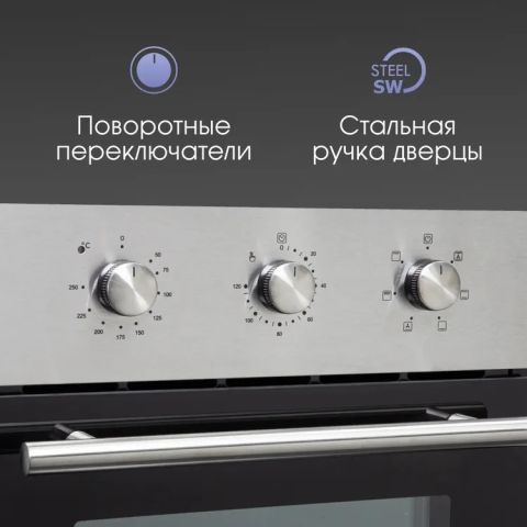 Духовой шкаф Zigmund & Shtain E 165 S, изображение 3