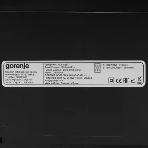 Варочная панель Gorenje GI3201BSCE черный, изображение 5