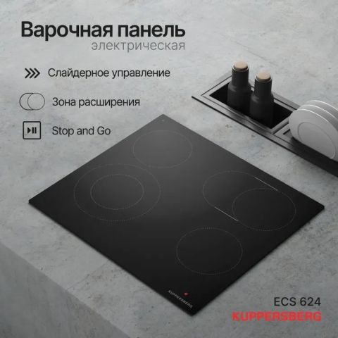 Варочная панель Kuppersberg ECS 624, изображение 5