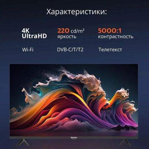 Телевизор Blackton Bt 43FSU32B, изображение 2