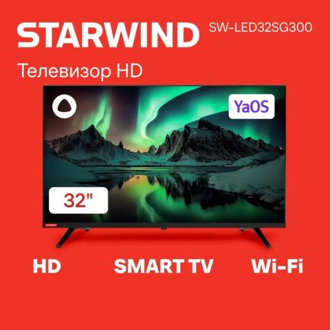 Телевизор Starwind SW-LED32SG300, изображение 4