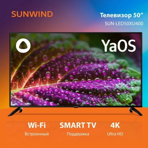 Телевизор SunWind SUN-LED50XU400, изображение 3