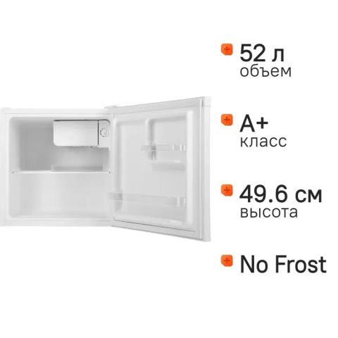 Холодильник Hyundai CO05041H белый, изображение 2