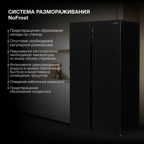 Холодильник Hyundai CS5003F черное, изображение 3