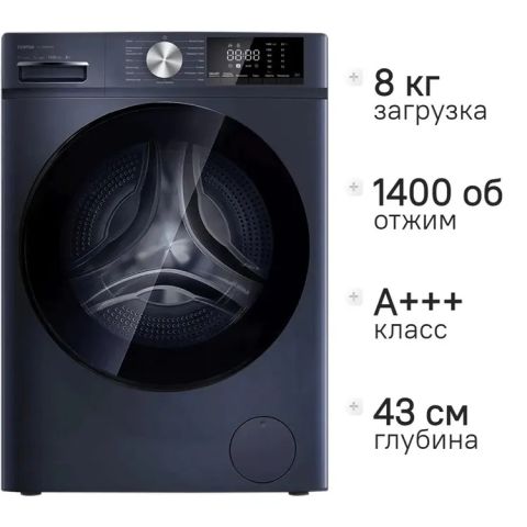 Стирально-сушильная машина Centek CT-1954 серый