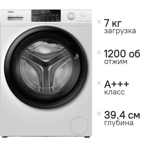 Стиральная машина Haier HW70-BP12959AE белый