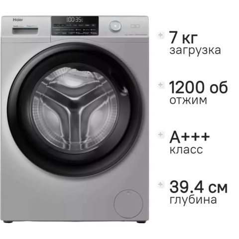 Стиральная машина Haier HW70-BP12959ASE серебристая