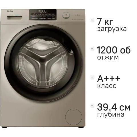 Стиральная машина Haier HW70-BP12959GE золотой