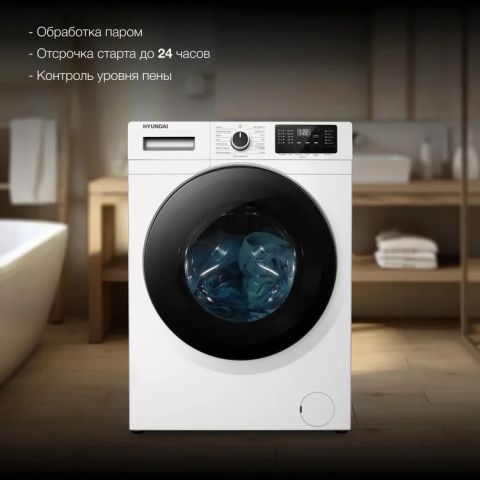 Стиральная машина Hyundai WFE9201 белый, изображение 5
