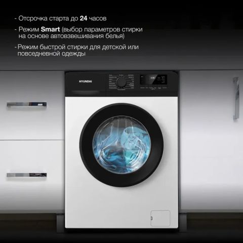 Стиральная машина Hyundai WME6009 белый, изображение 5