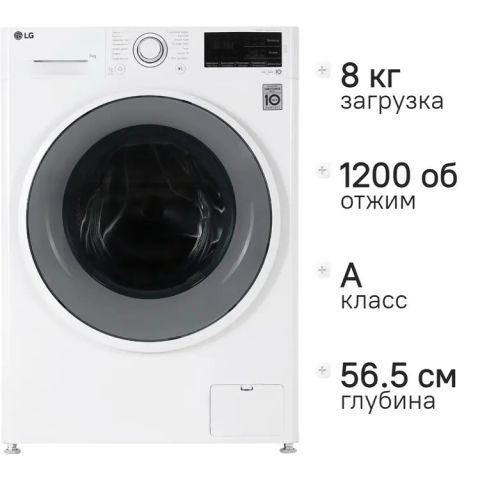 Стиральная машина LG F2J6TN0W белый