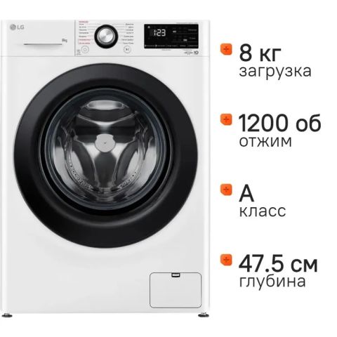 Стиральная машина LG F2V3PS6W белый