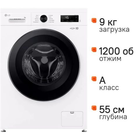 Стиральная машина LG F2Y1VS6W белый