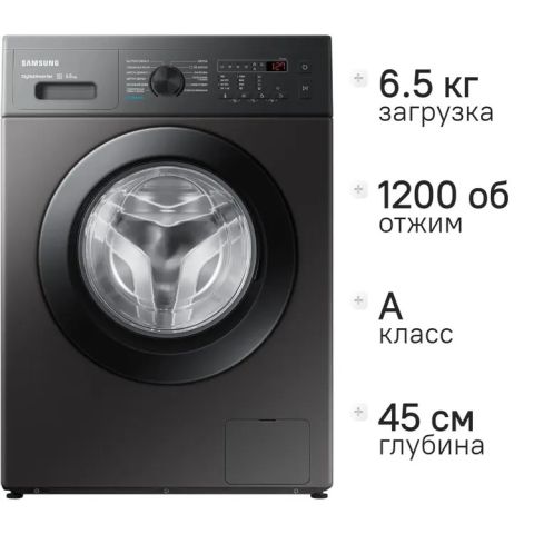 Стиральная машина Samsung WW65AG4S20CXLP темно-серый