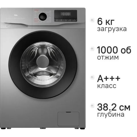 Стиральная машина TCL W-SF606G