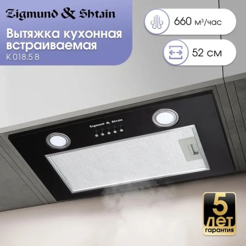 Вытяжка встраиваемая Zigmund & Shtain K 018.5 B черный, изображение 2
