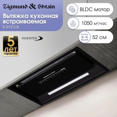 Вытяжка встраиваемая Zigmund & Shtain K 019.5 B черный, изображение 2