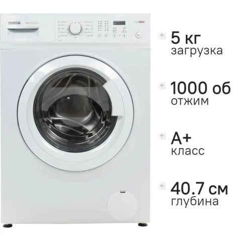 Стиральная машина Atlant СМА 50У105-00 белый