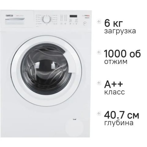 Стиральная машина Atlant СМА 60У105-00 белый