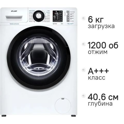 Стиральная машина Atlant СМА-60У1213-02 белая
