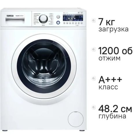 Стиральная машина Atlant СМА 70С1210-А-00 белый