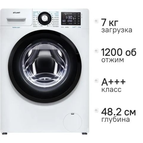 Стиральная машина Atlant СМА 70С1214-А-02