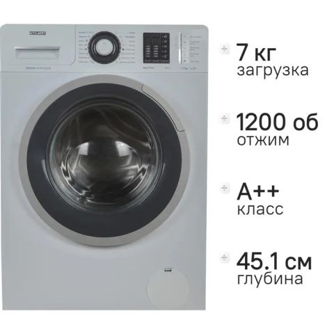 Стиральная машина Atlant СМА 70У1213-01 белый