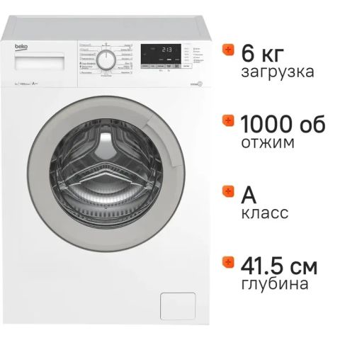 Стиральная машина Beko WSDN63512ZSW белый