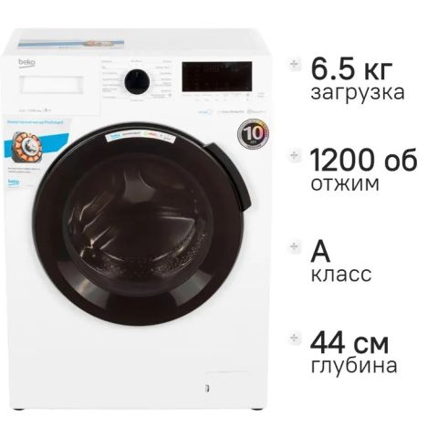 Стиральная машина Beko WSPE6H616W белый