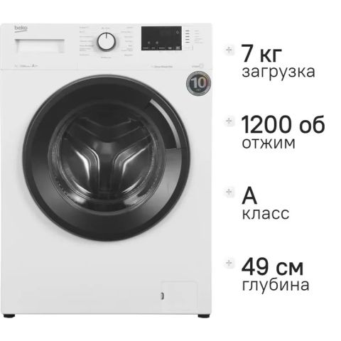 Стиральная машина Beko WSRE7612XAWI белый