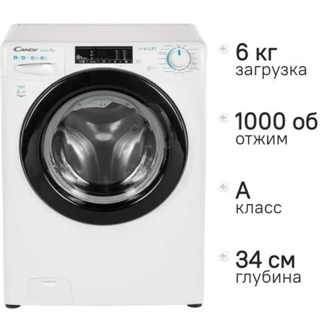 Стиральная машина Candy Smart Pro CSO34 106TB1/2-07 белый