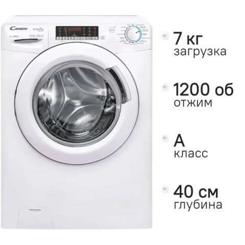 Стиральная машина Candy Smart Pro Inverter CSO4 276TWM-07 белый
