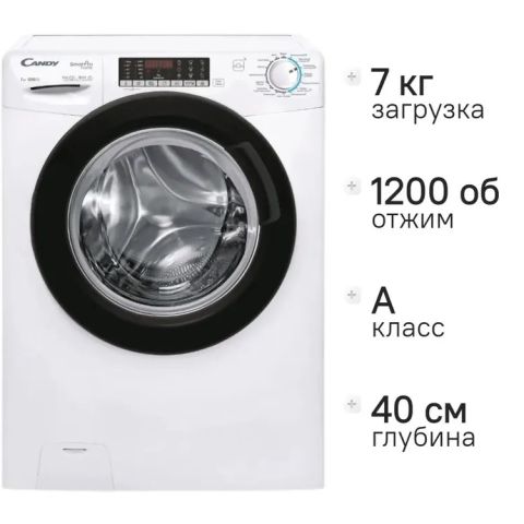 Стиральная машина Candy Smart Pro Inverter CSO4 276TWMB-07 белый