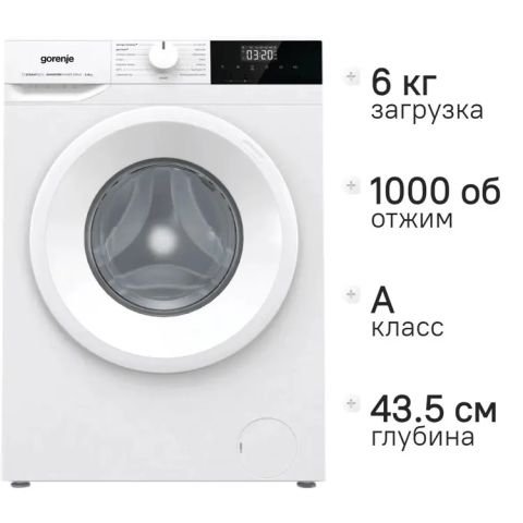 Стиральная машина Gorenje W1NHPI60SCS белый