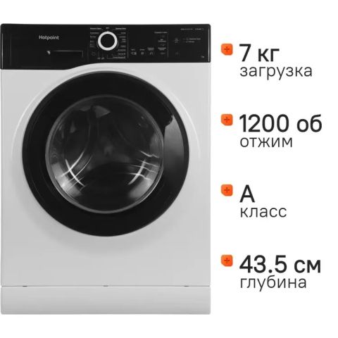 Стиральная машина Hotpoint NSB 7239 ZK VE RU белый